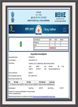 udyog